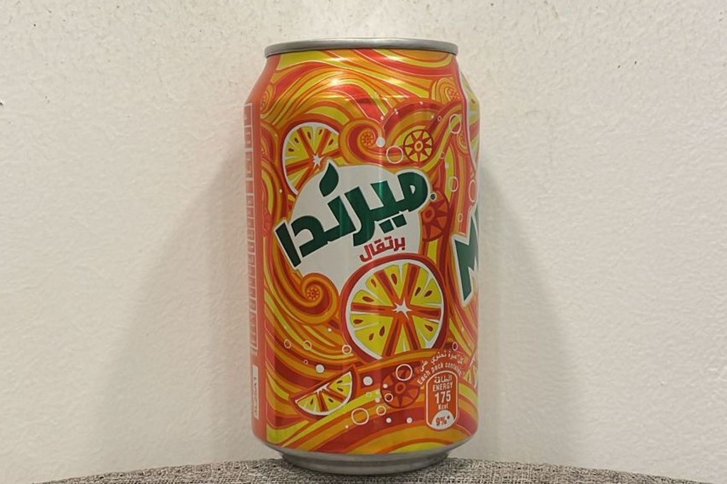 ميرندا برتقال