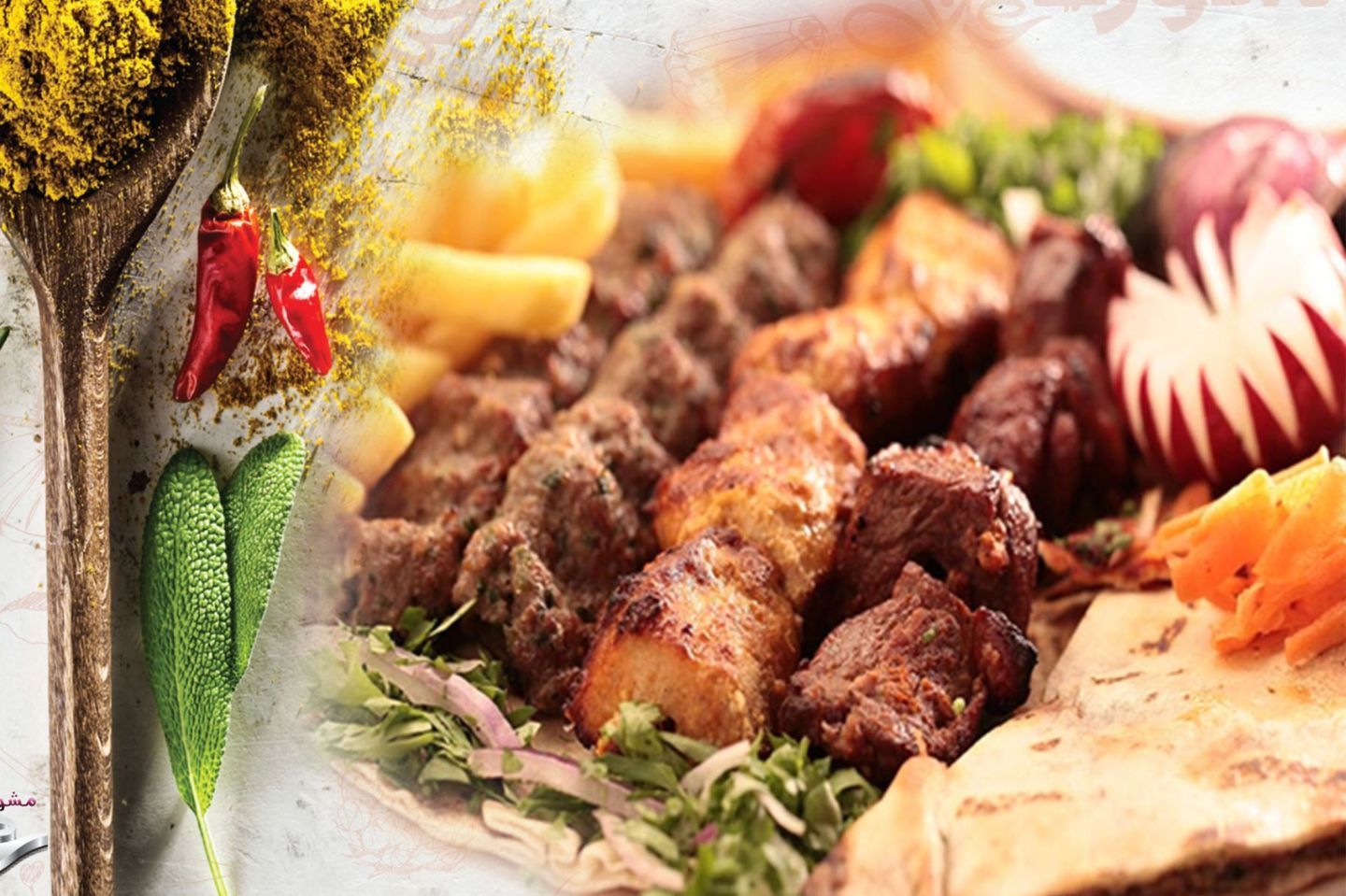 مشاوي مشكلة عناب