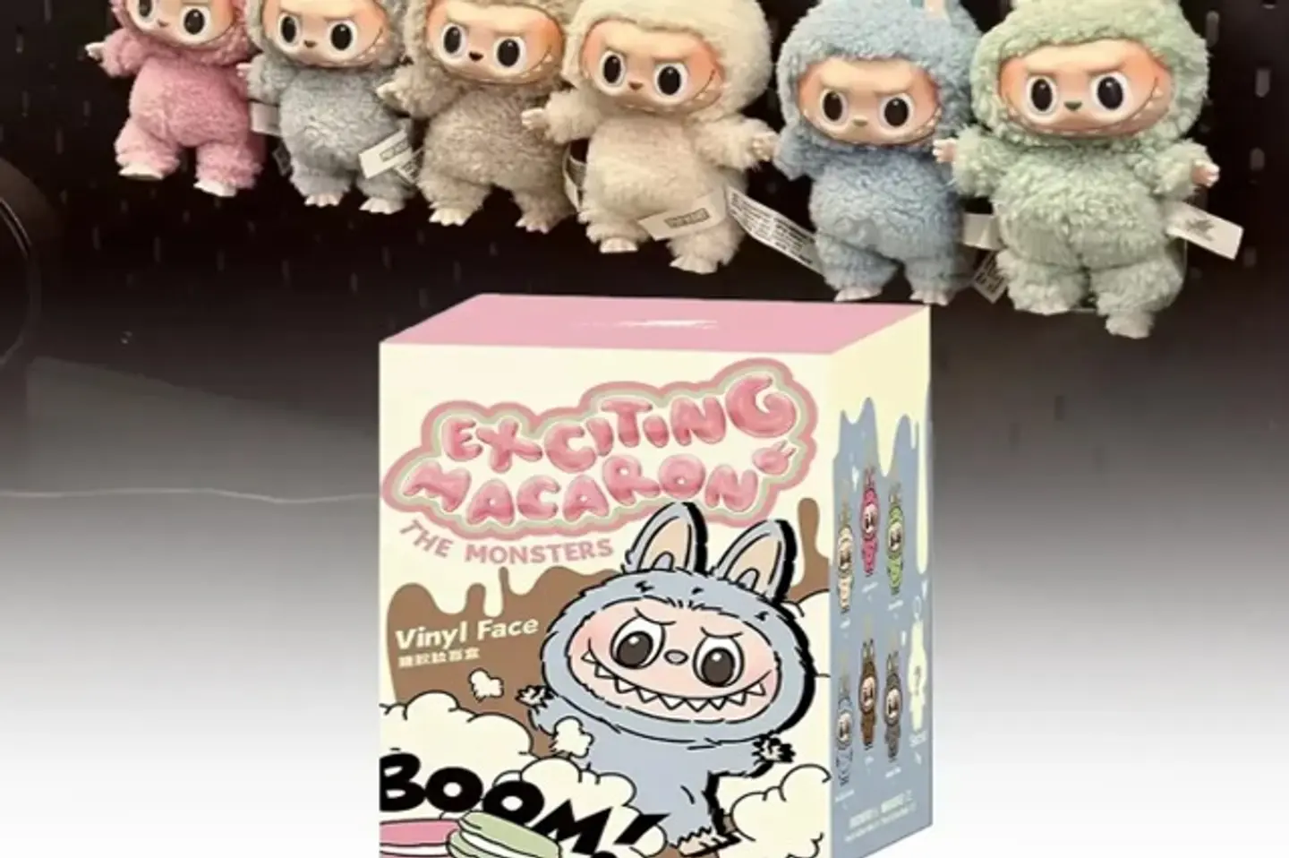 Toy Lub Ubo