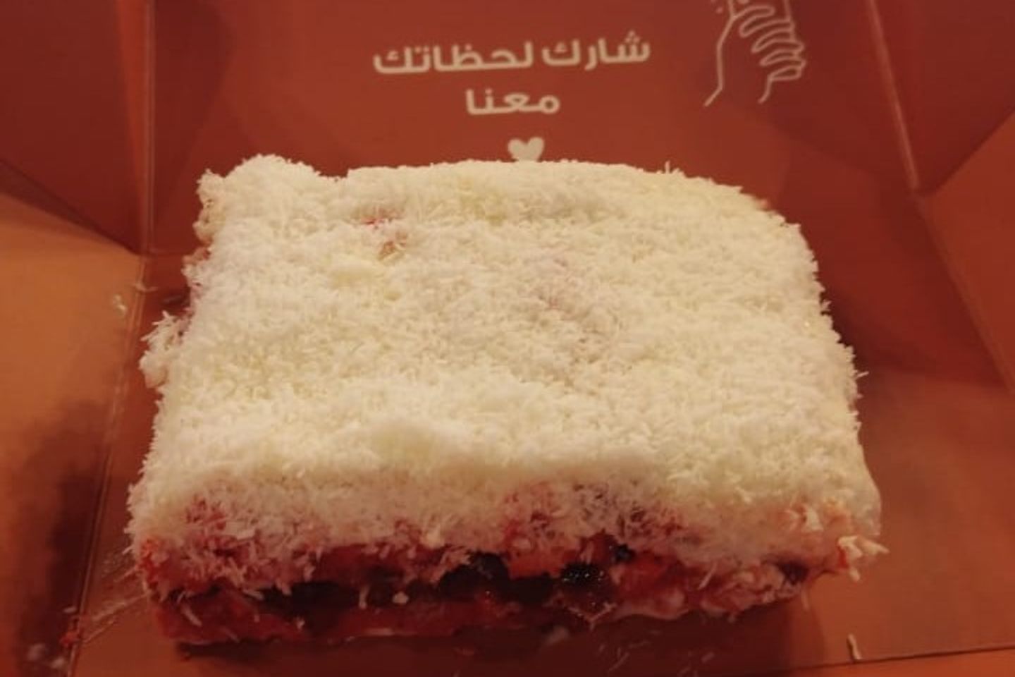 كيكة رد فيلفت بالتوت الاحمر