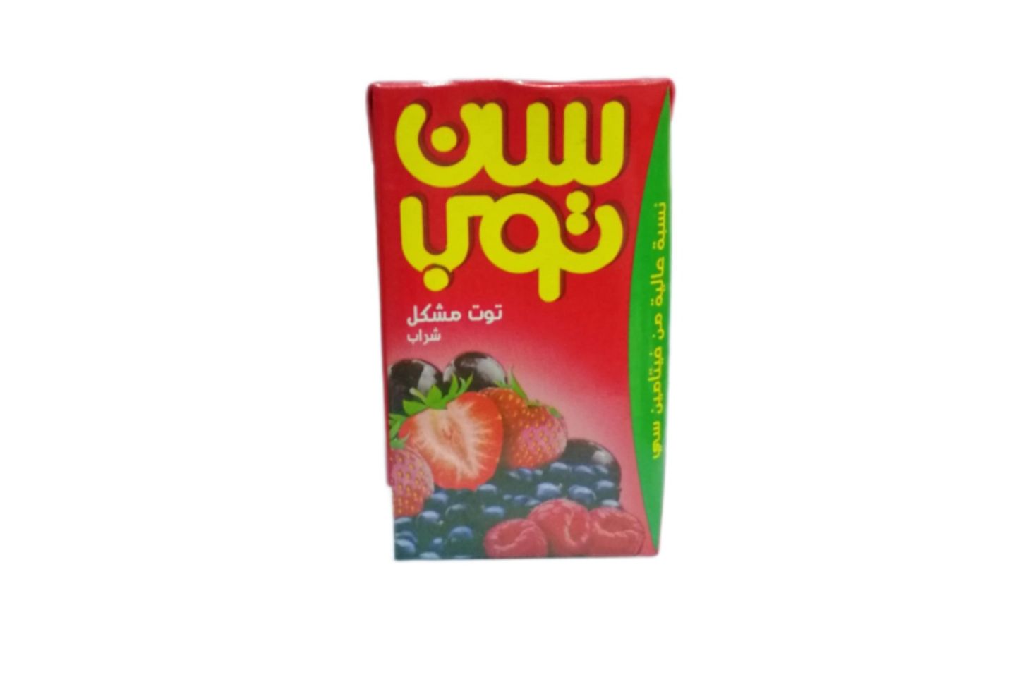 سن توب توت مشكل حجم كبير