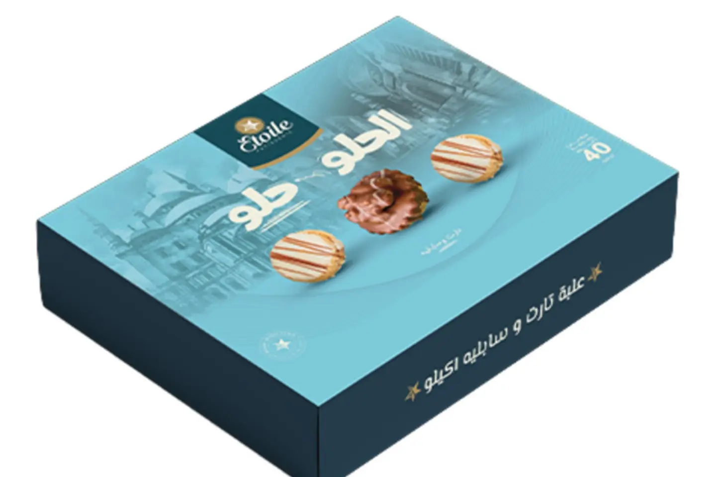 Tarts And Sable One Kilo