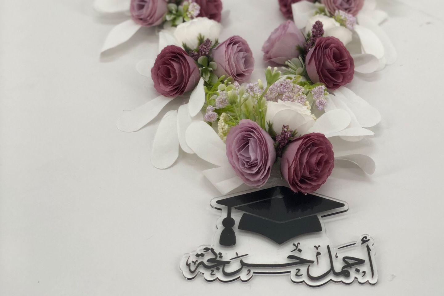 عقد تخرج