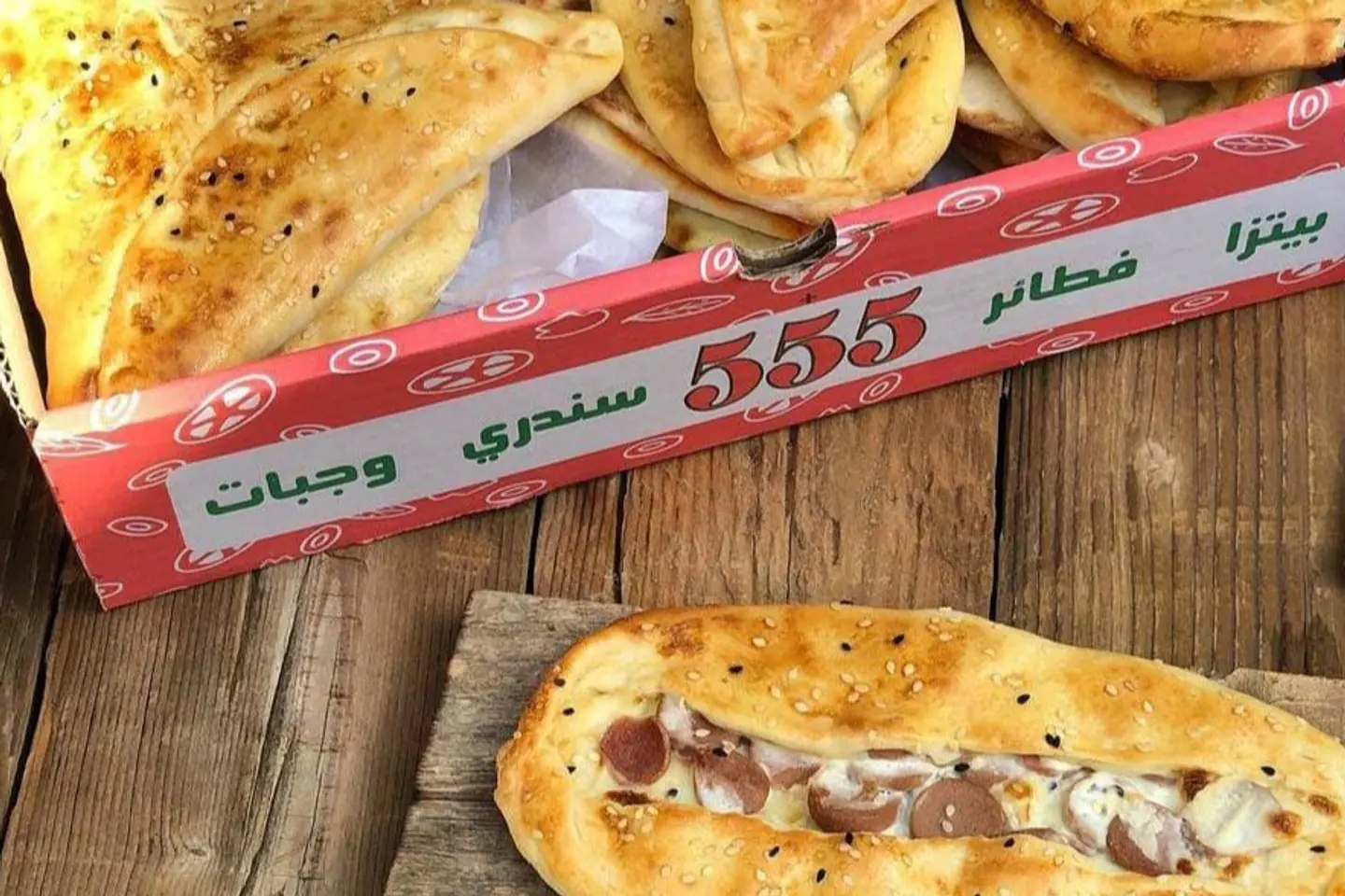 فلافل مشكل - فلافل سادة