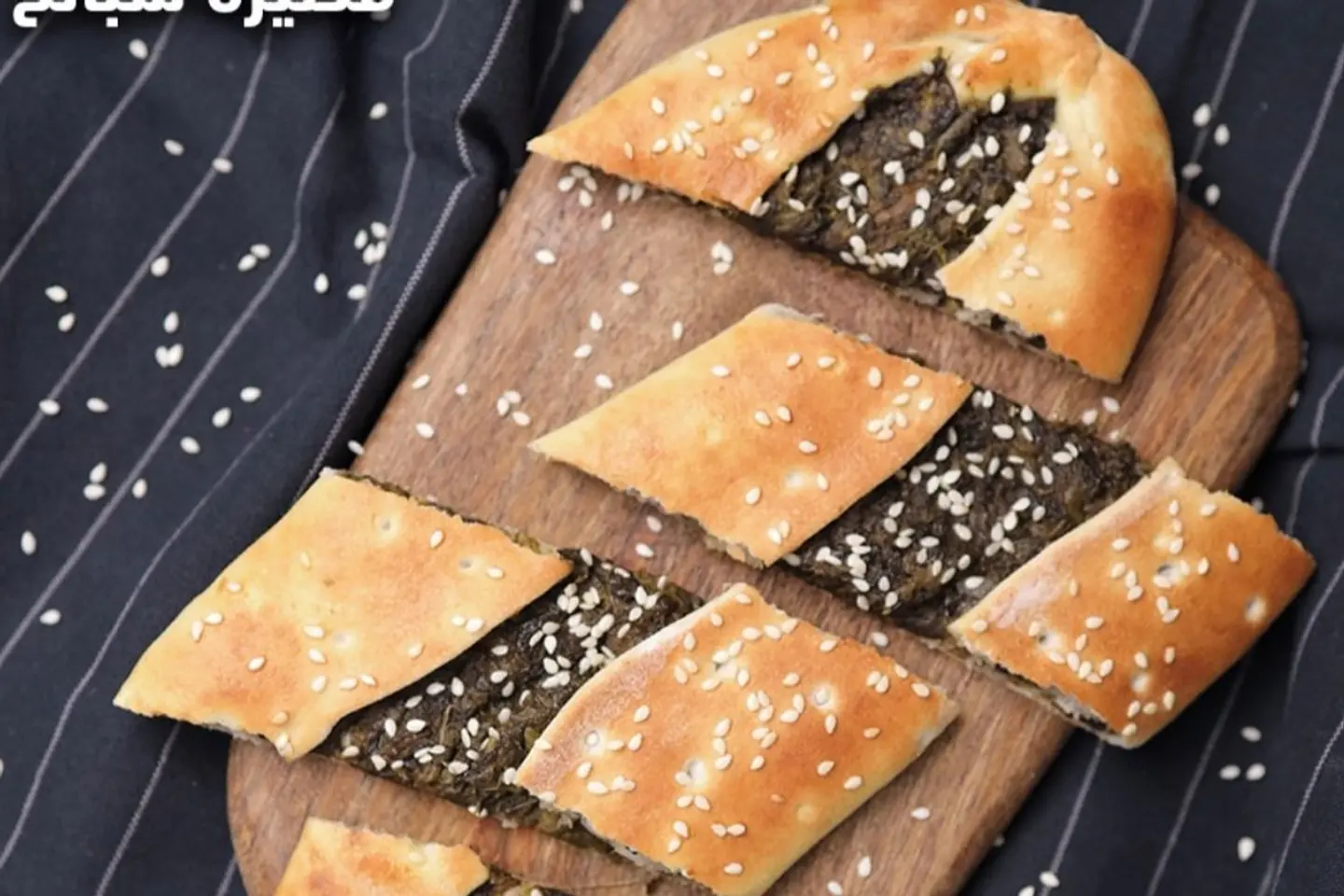 سبانخ سادة