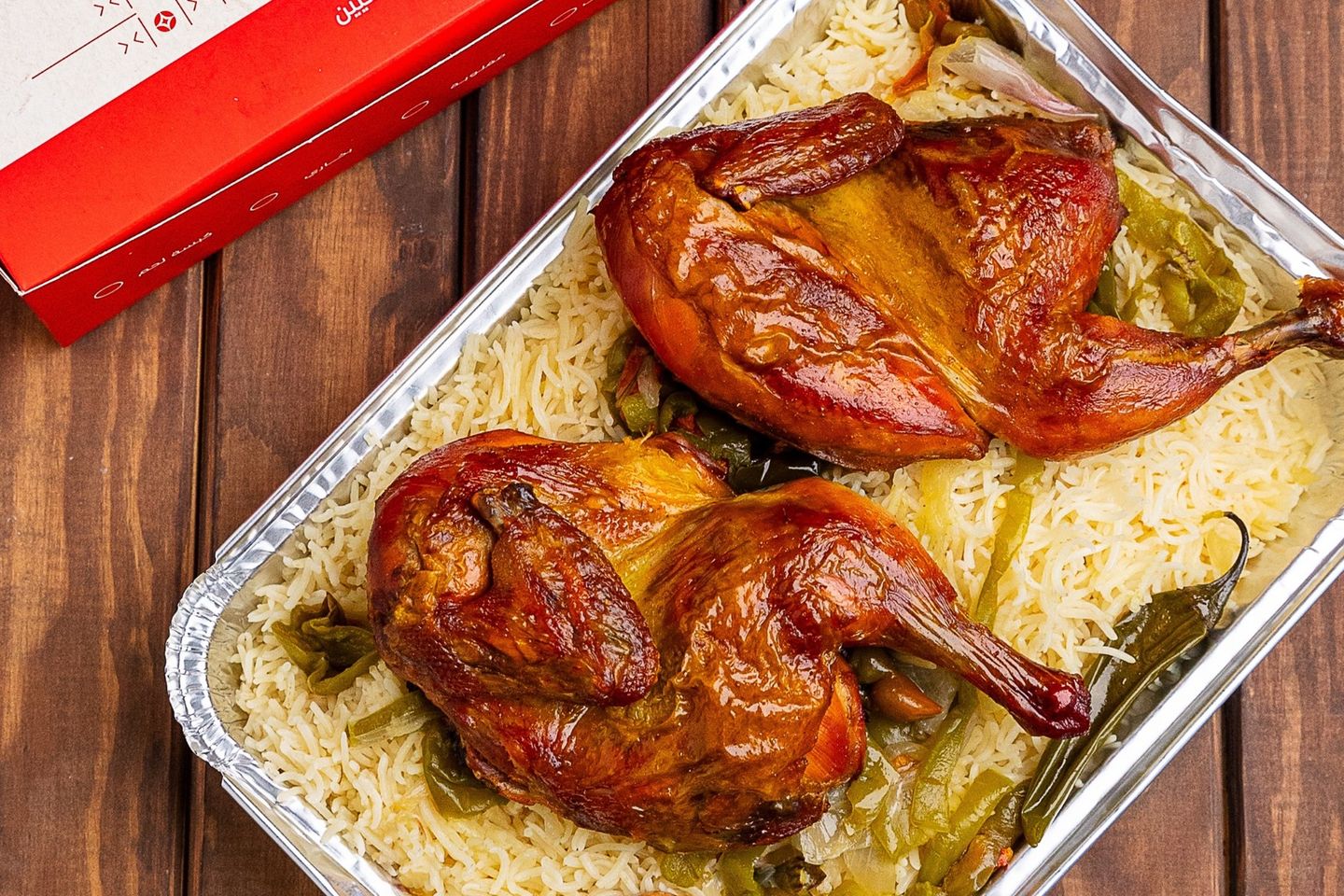 حبة دجاج مندي