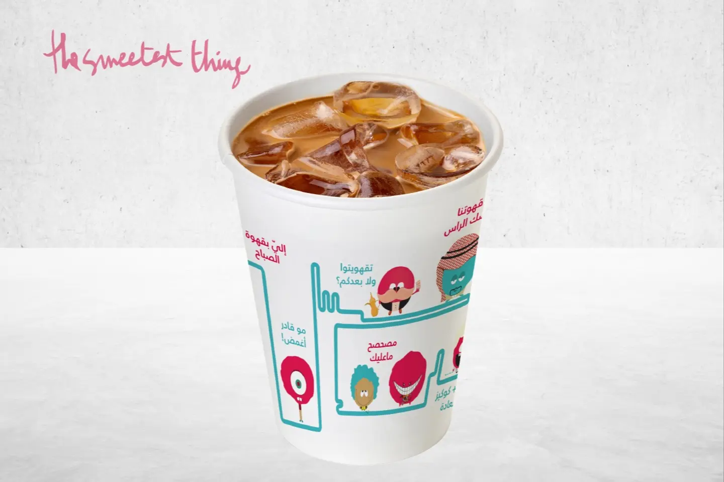 أمريكانو مثلجة