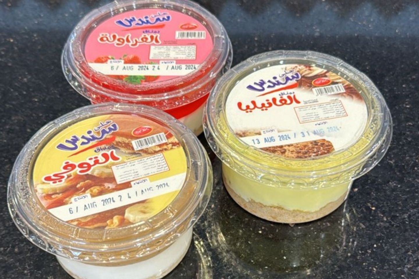 حلي كريم كراميل