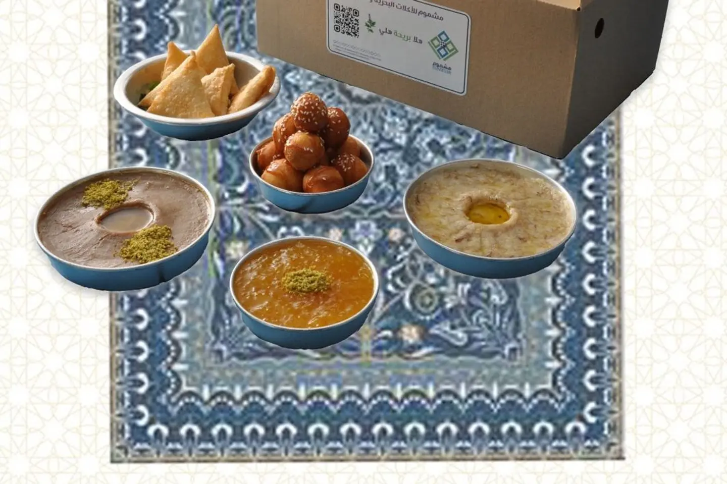 بوكس الغبقه