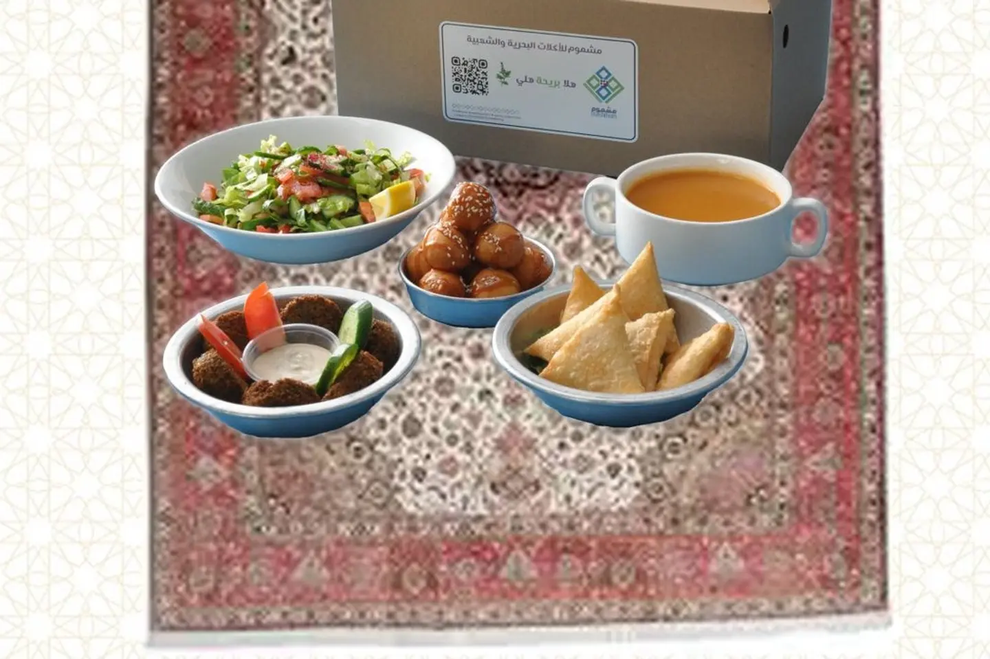 بوكس لزواره