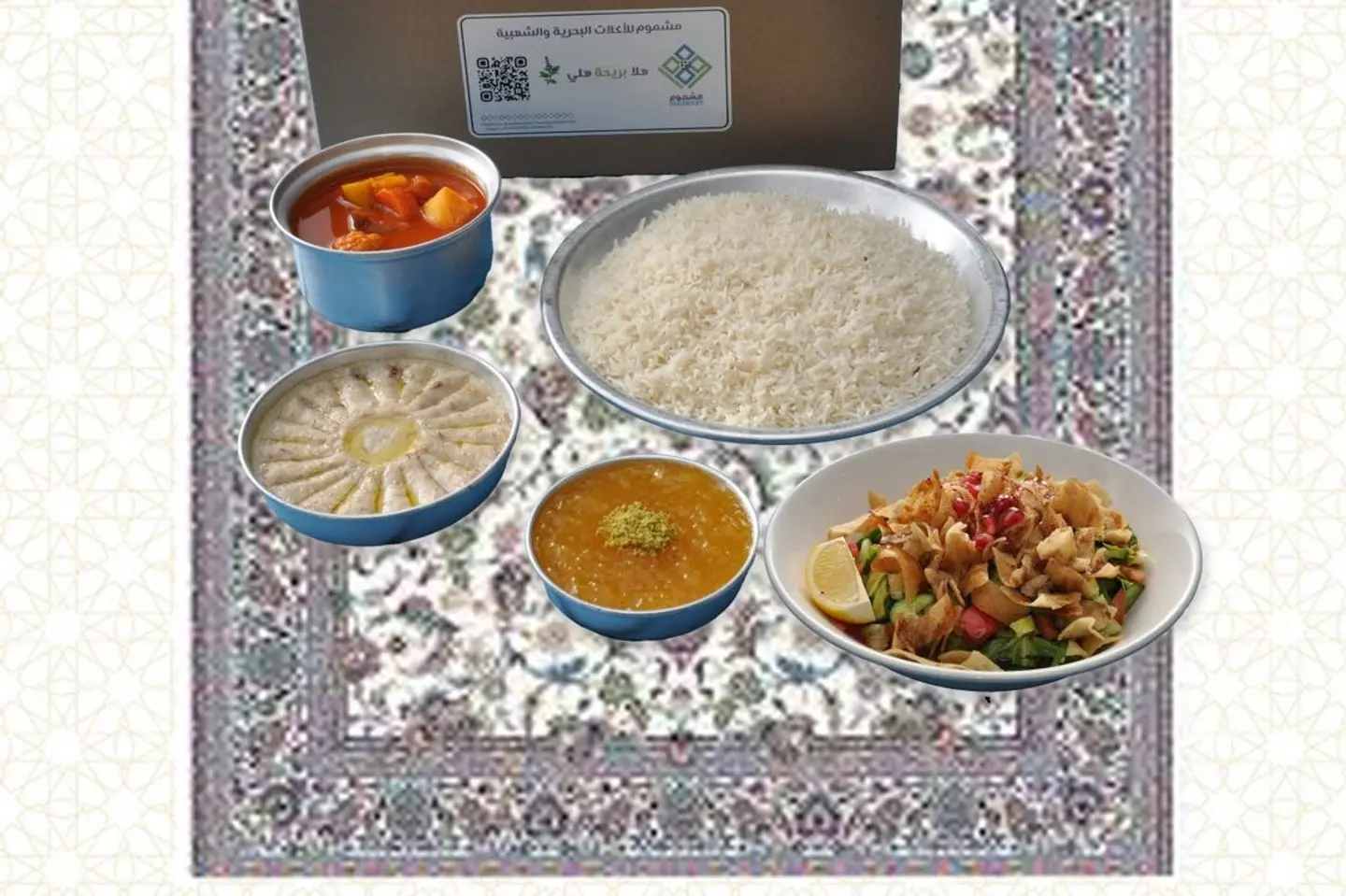 بوكس الطيبين