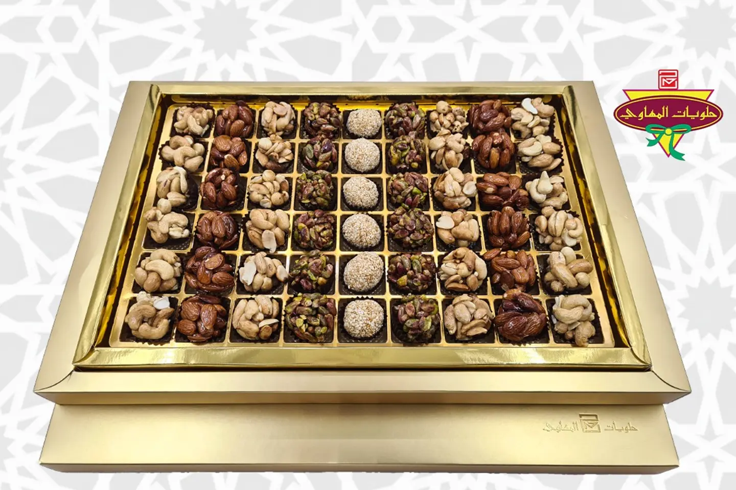 علب مكسرات كود 90