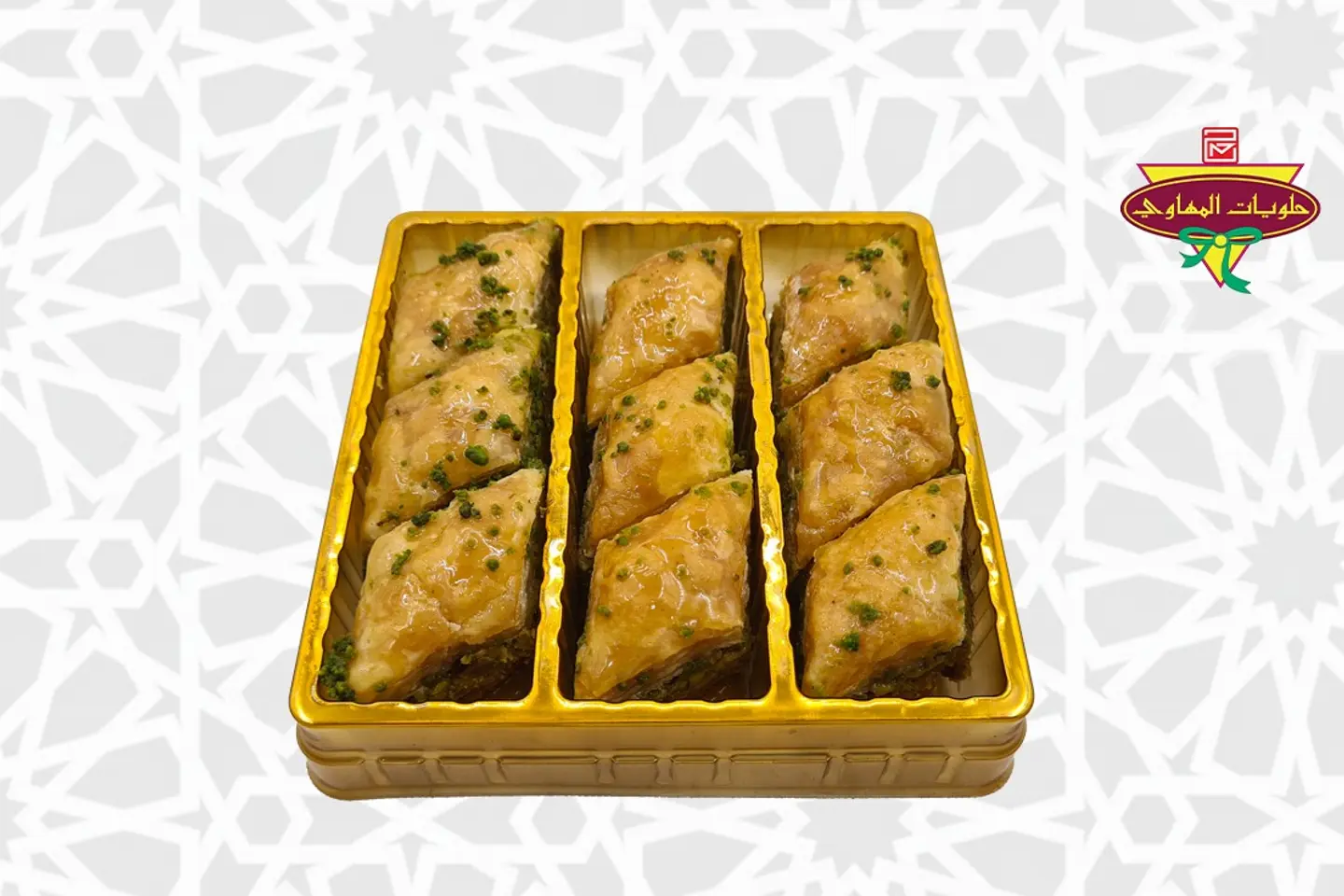 سكين عبوة صغيرة