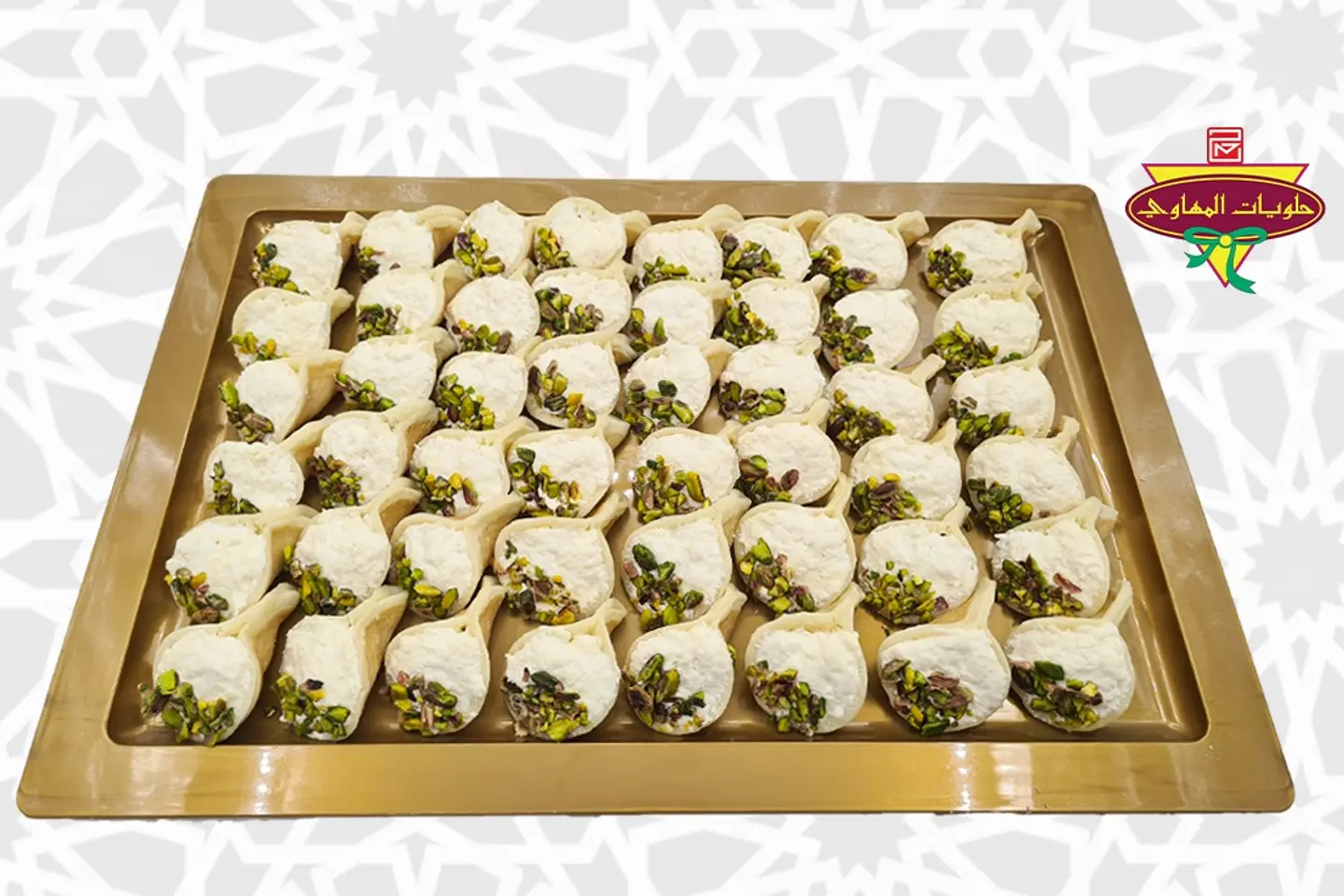 Qatayef Asafiri 1 Kilo