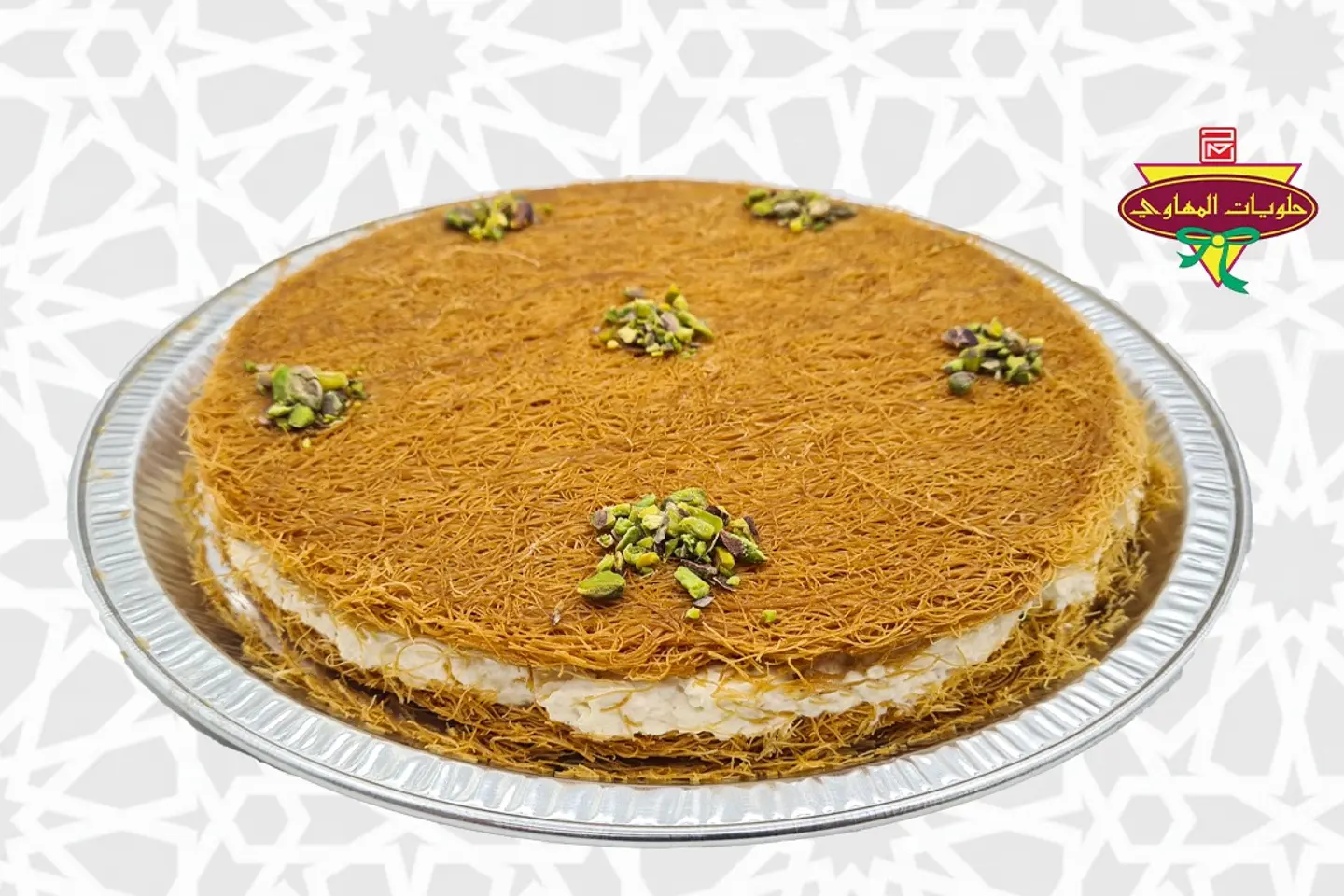 كنافة عثملية قشطة 1 كيلو