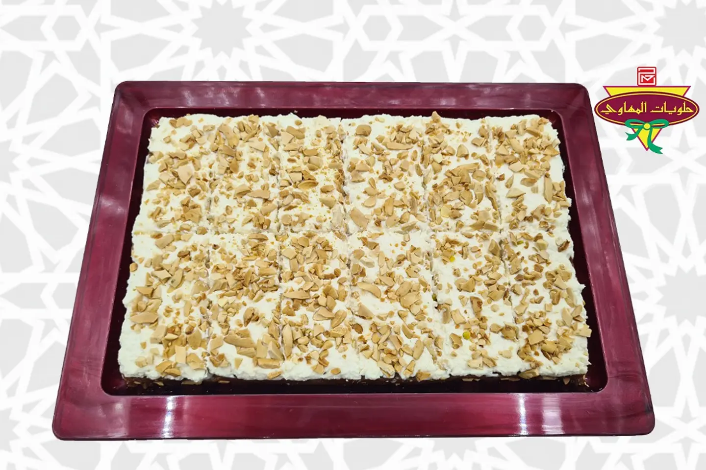 مفروكة 1 كيلو