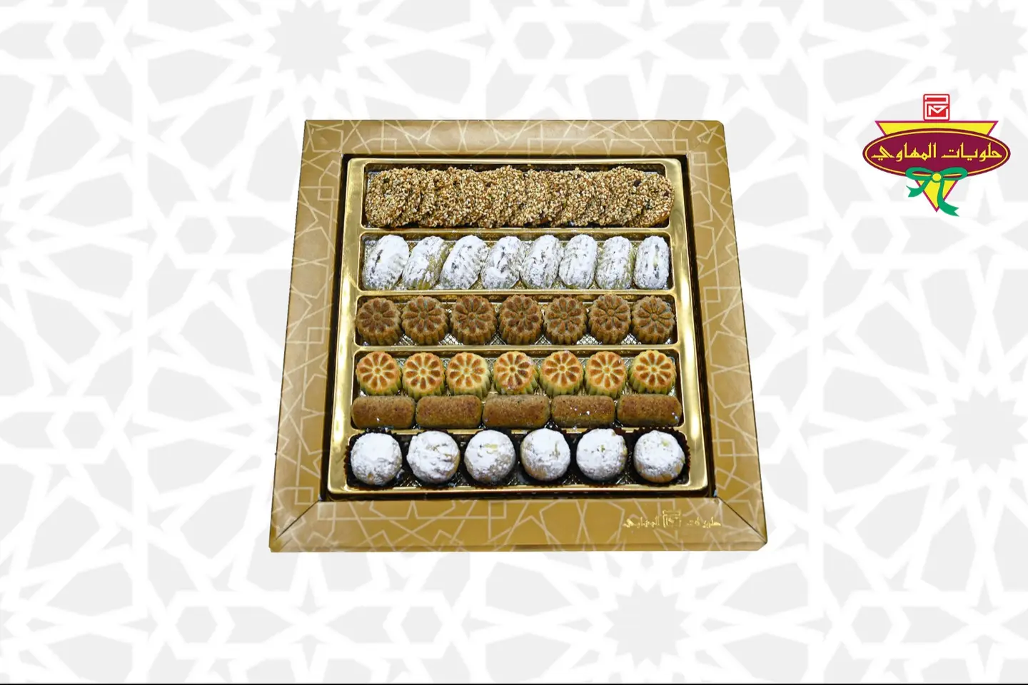 علبة معمول مشكل 4