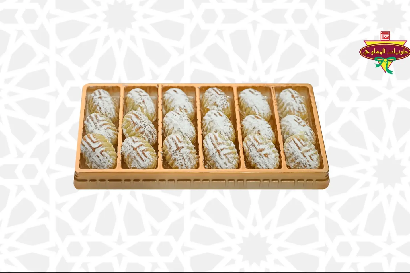 معمول فستق عبوة كبيرة