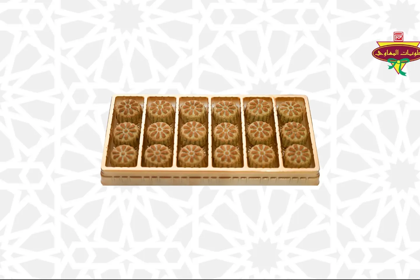 معمول أسمر عبوة كبيرة