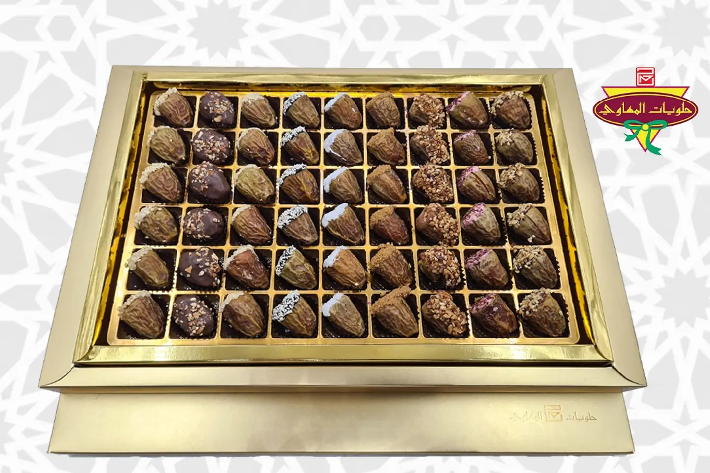 علبة تمر محشي فاخر