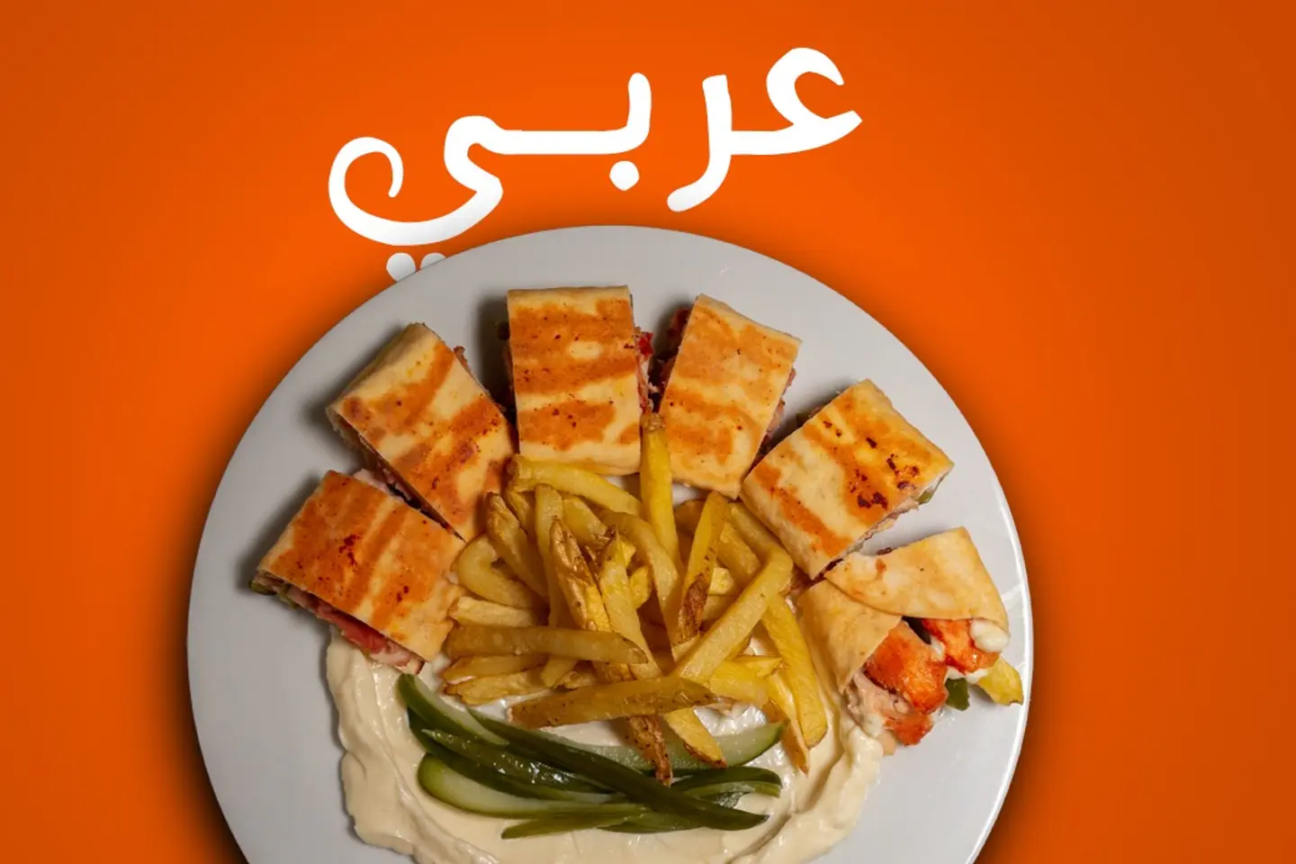 عربي