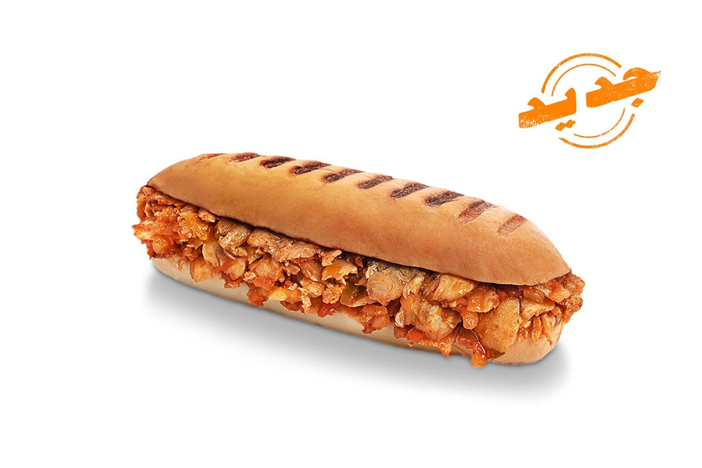 Chicken Moqalqal Sandwich