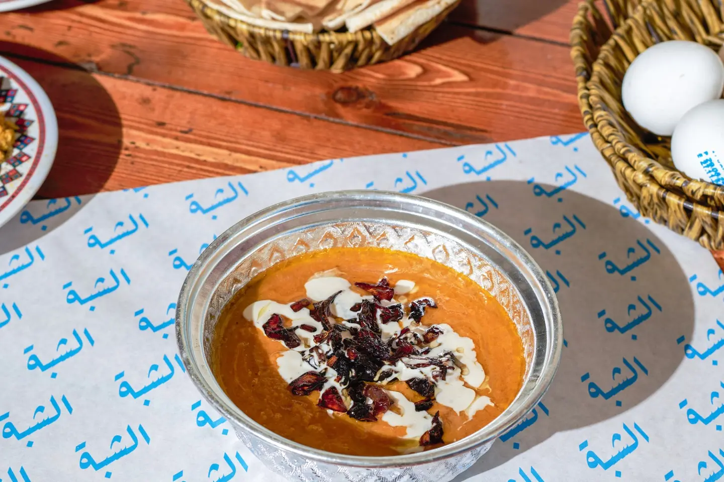 فول الاولين