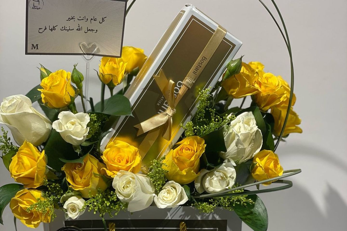 ورد وشوكولاتة بستاني