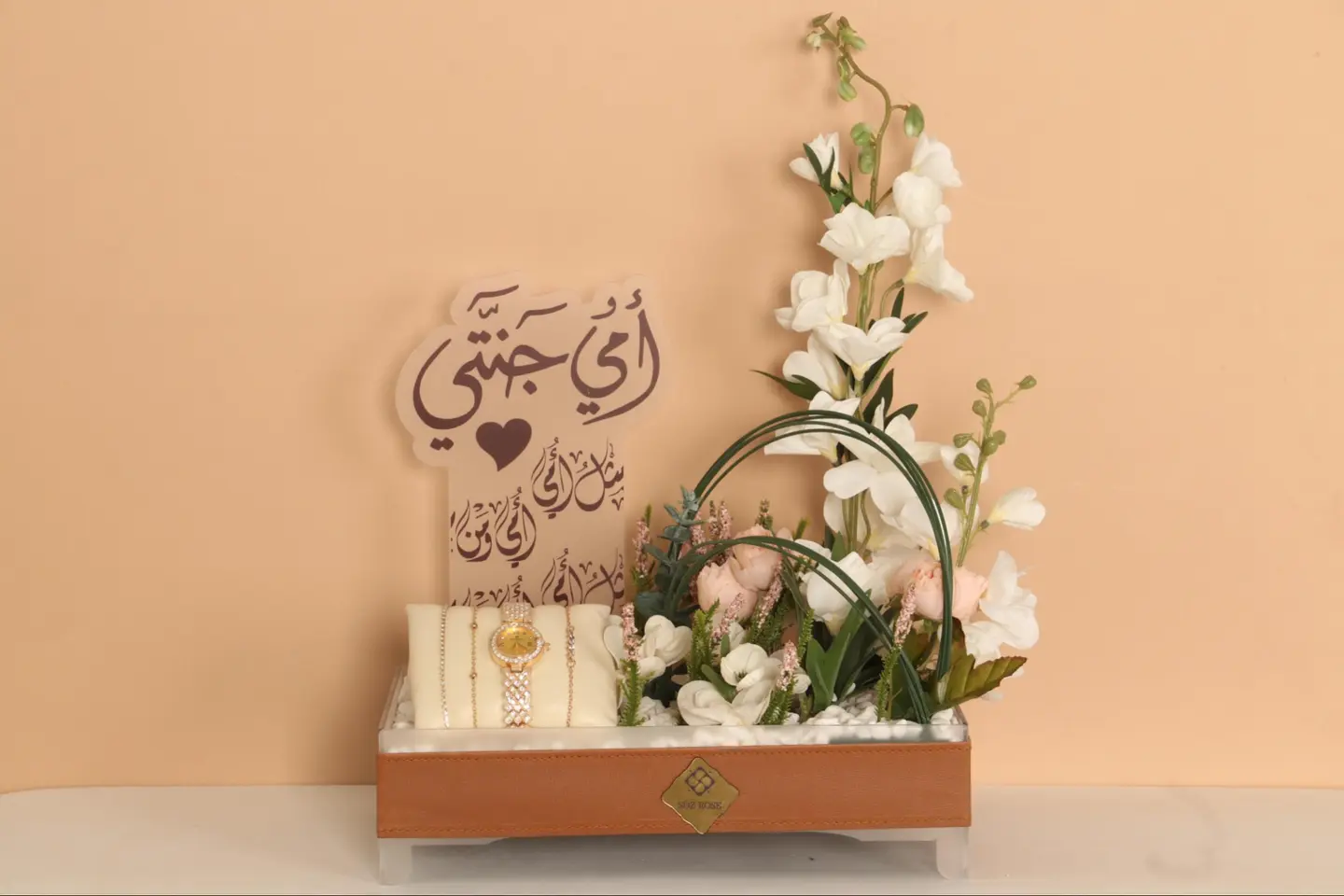 موي آنغيل