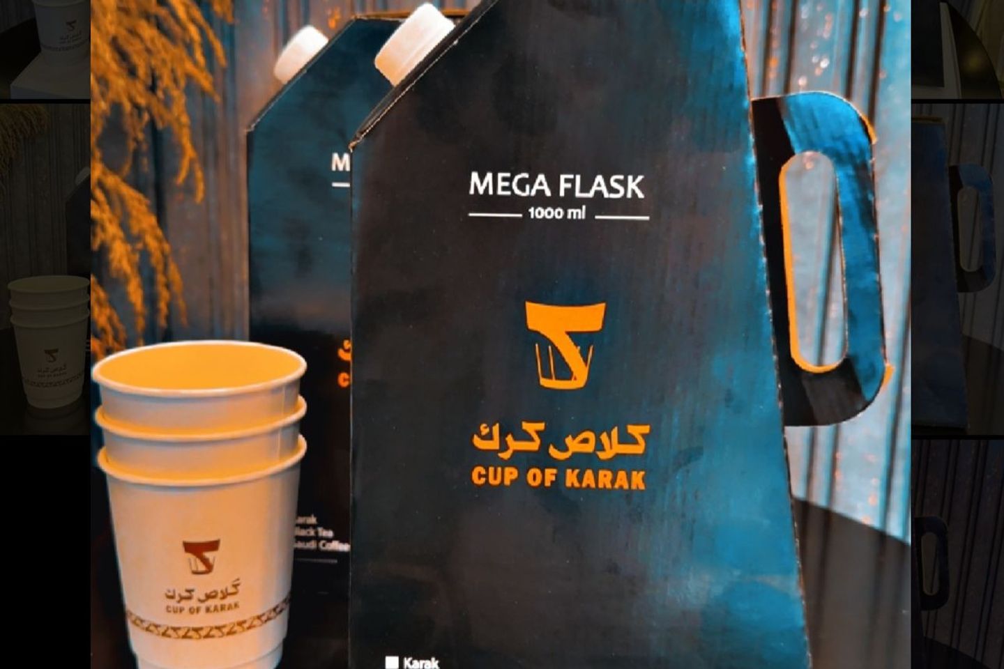 بوكس لتر