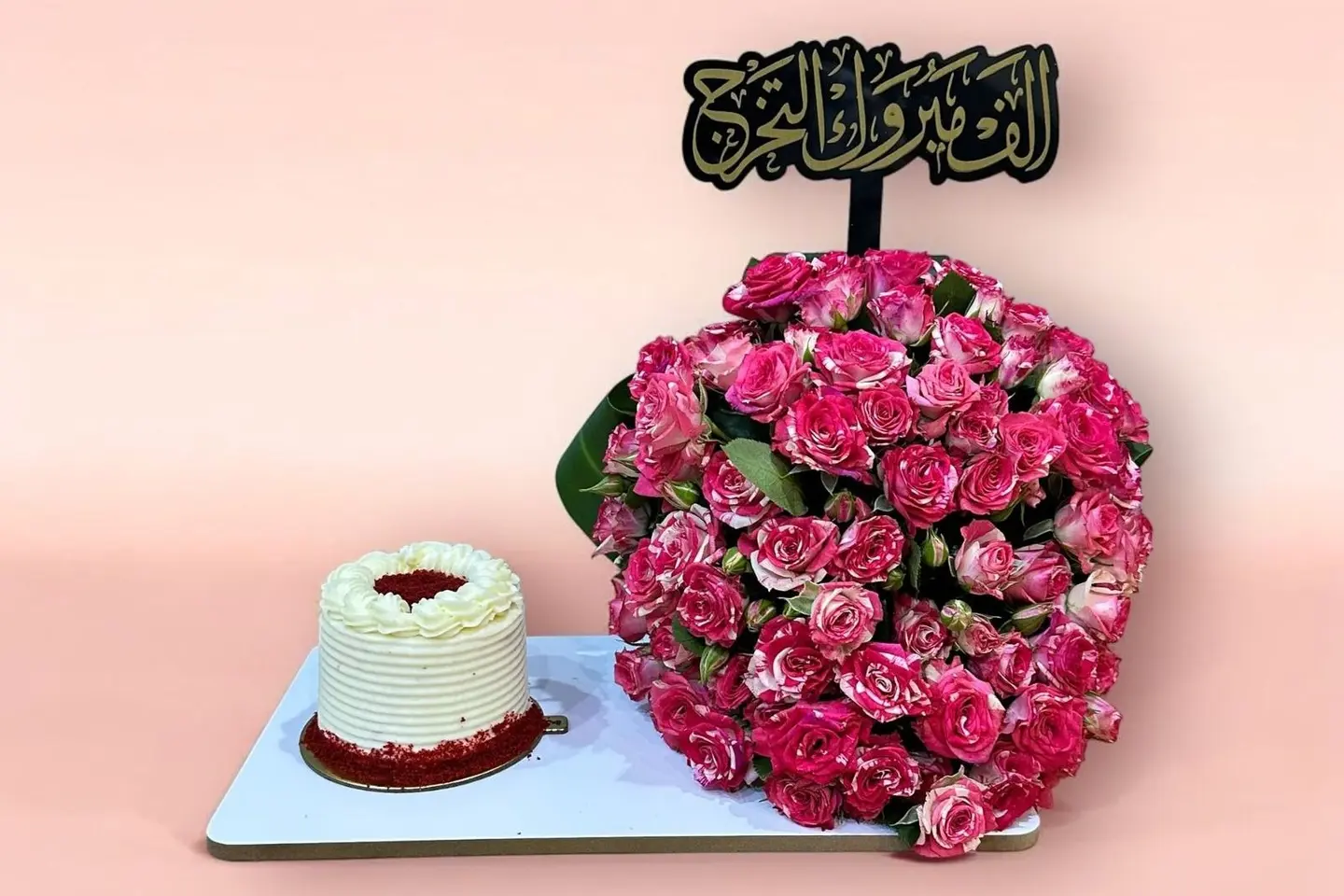 التخرج - كيكه مع بيبي دبل كلر