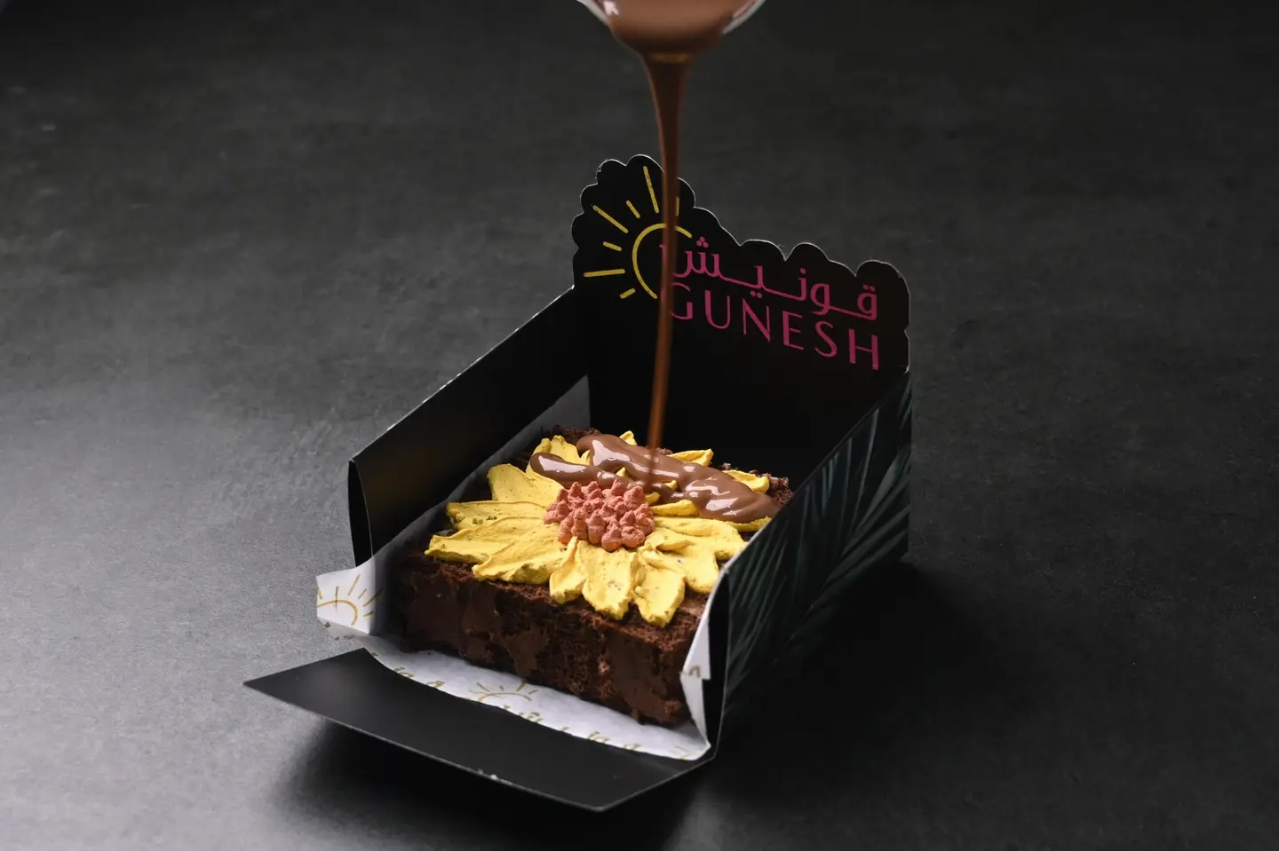 Sunflower Cake