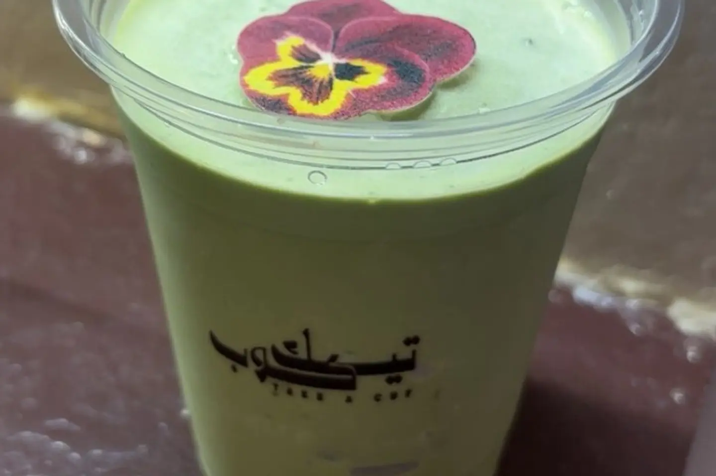 ماتشا