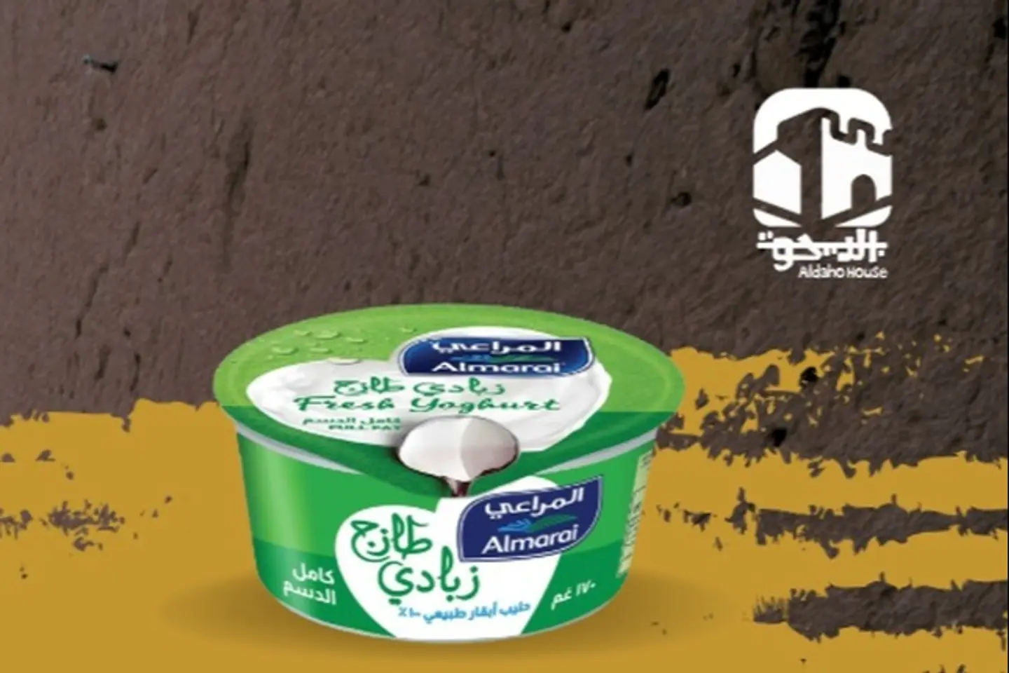 زبادي