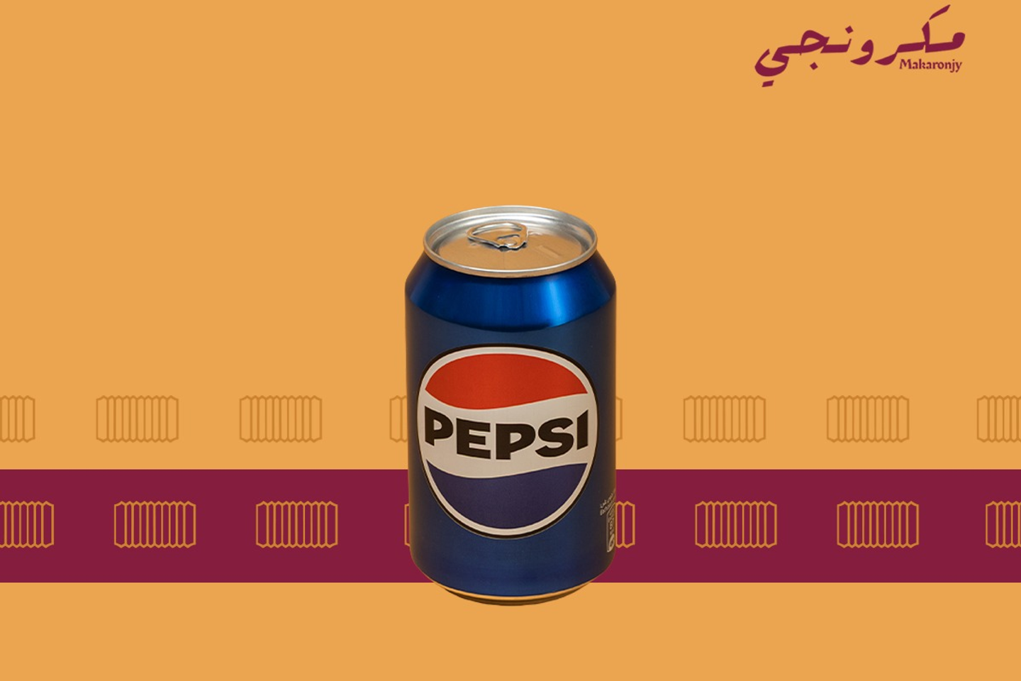 بيبسي