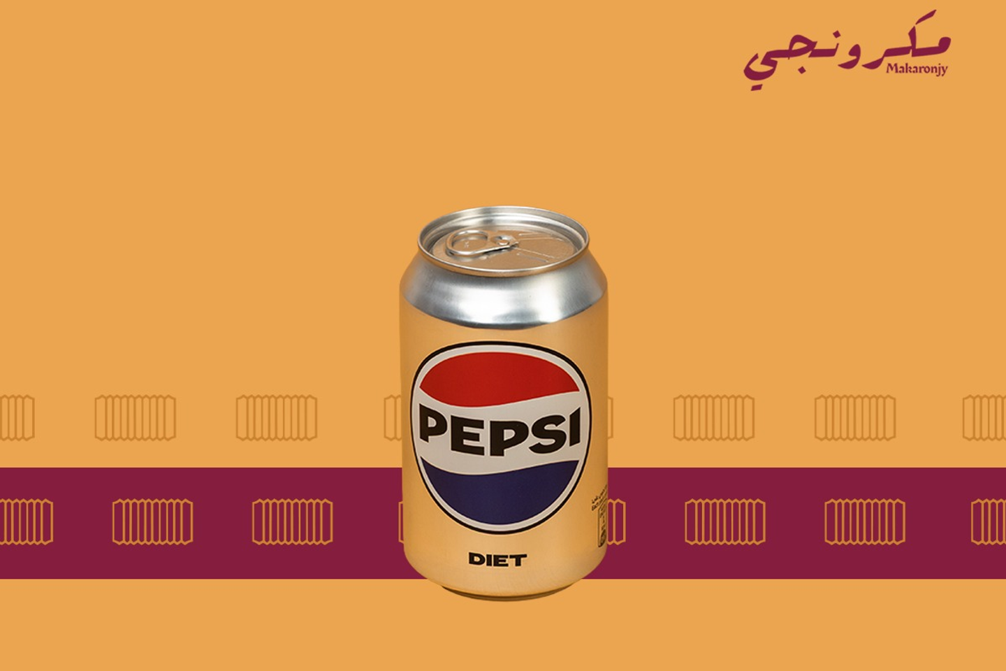 بيبسي دايت