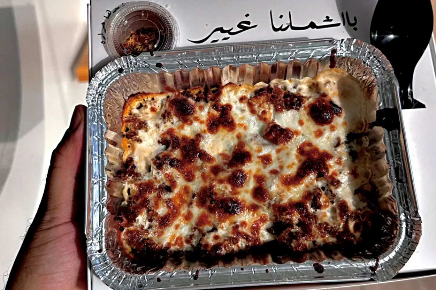 بطاطس باشميل لحم