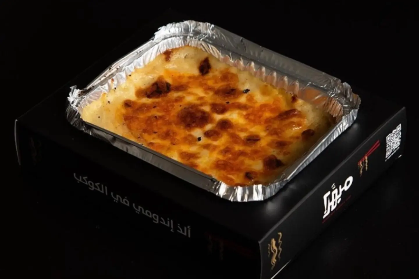 بطاطس مهروسه