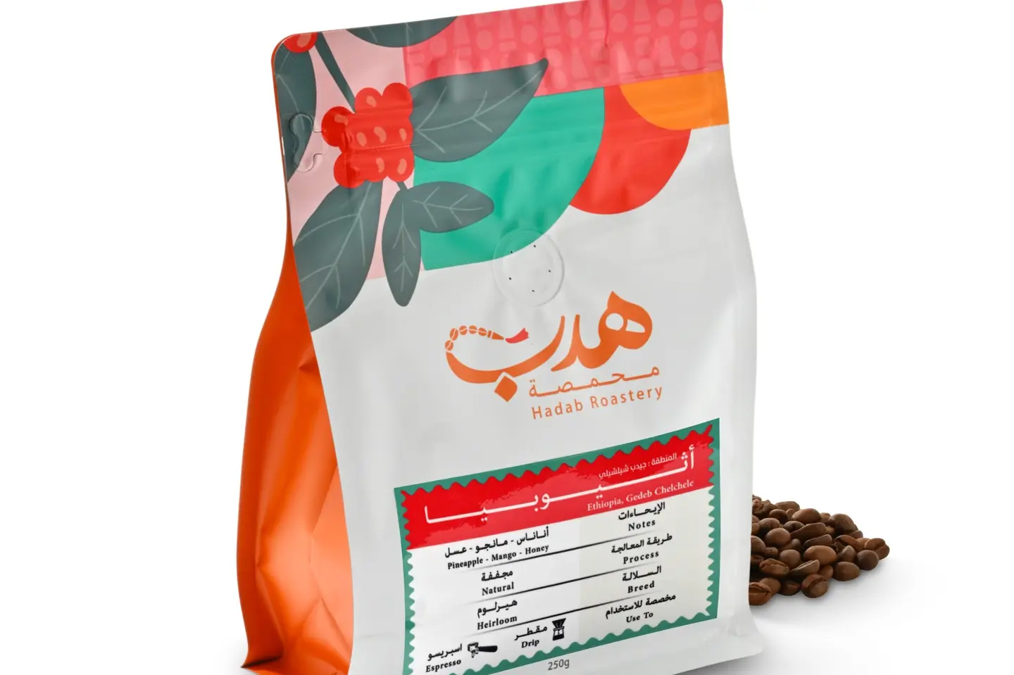 Ethiopian Sheleshe 1kg