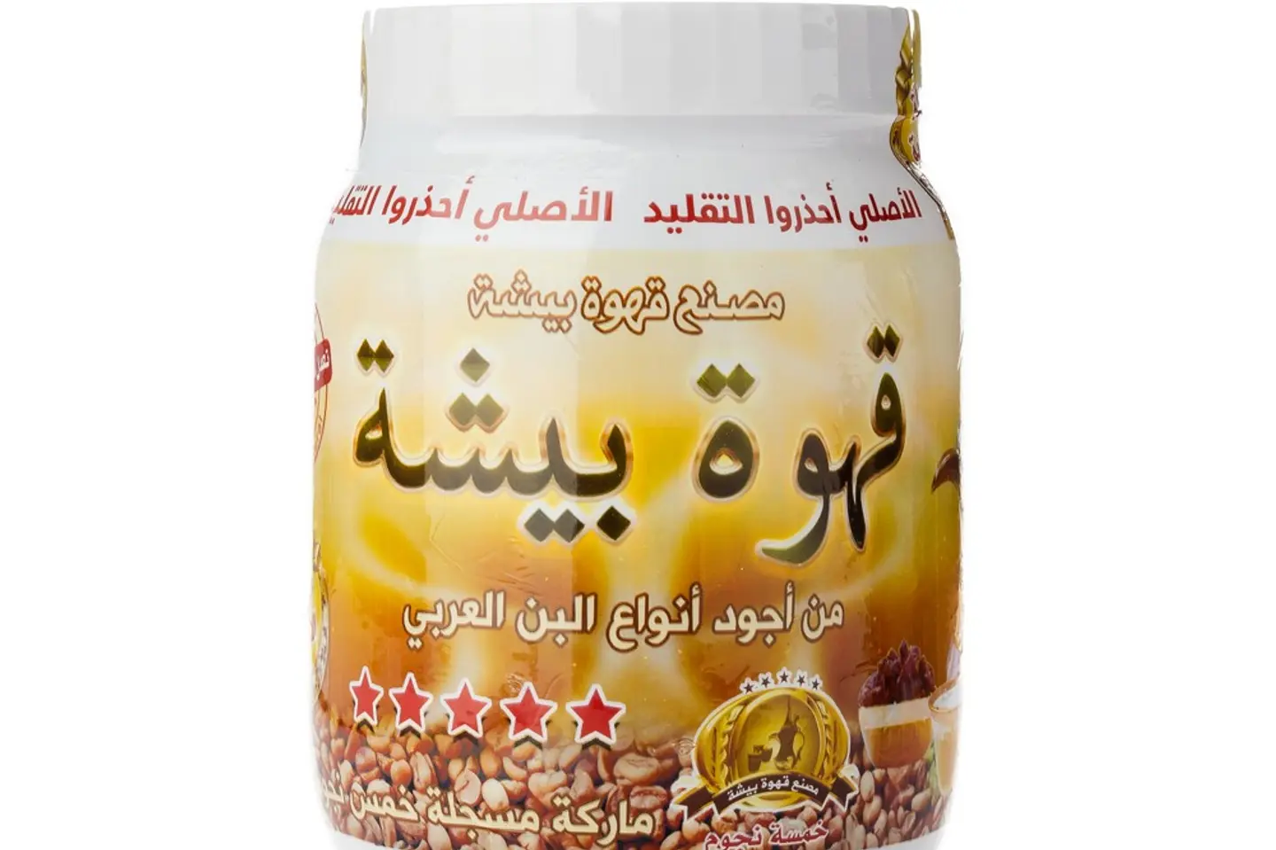 Original Bisha Coffee 500 Grams