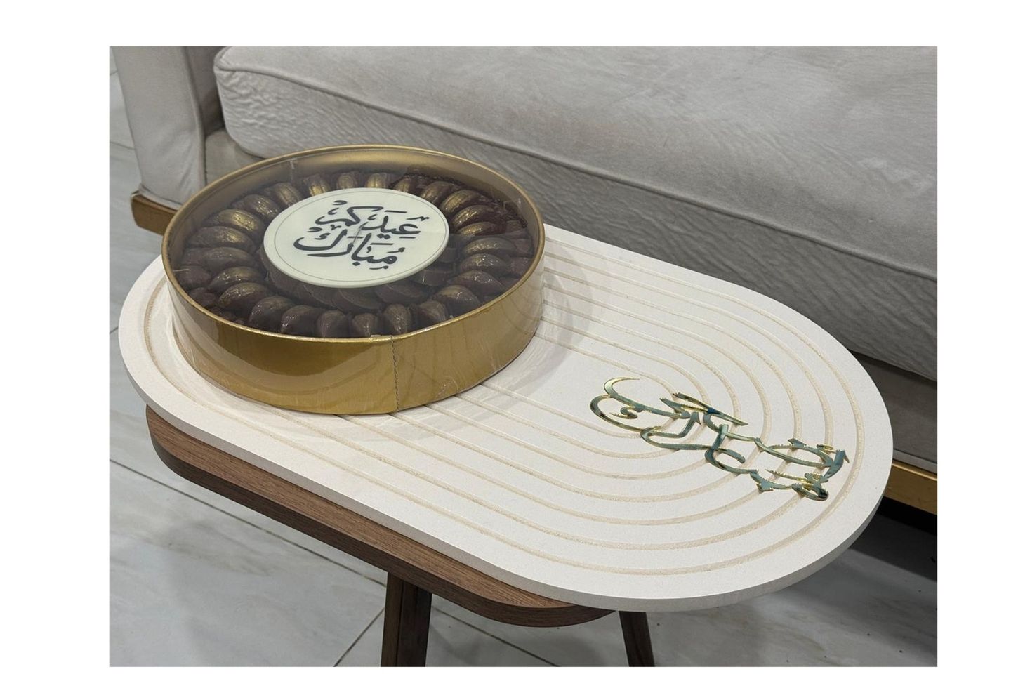 صينية عيد الاضحى مع استاند