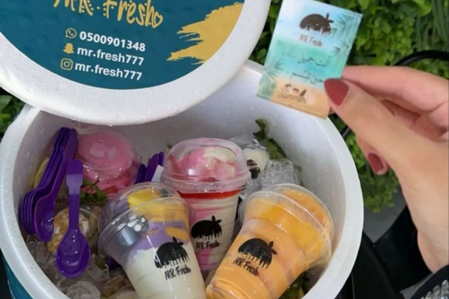 Ice Cream Box