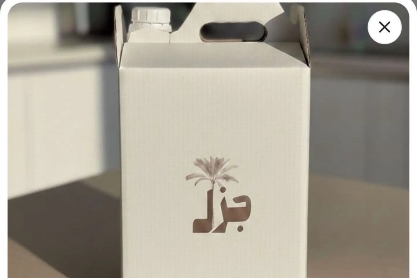 دلة قهوة سعودية تمر وطحينة