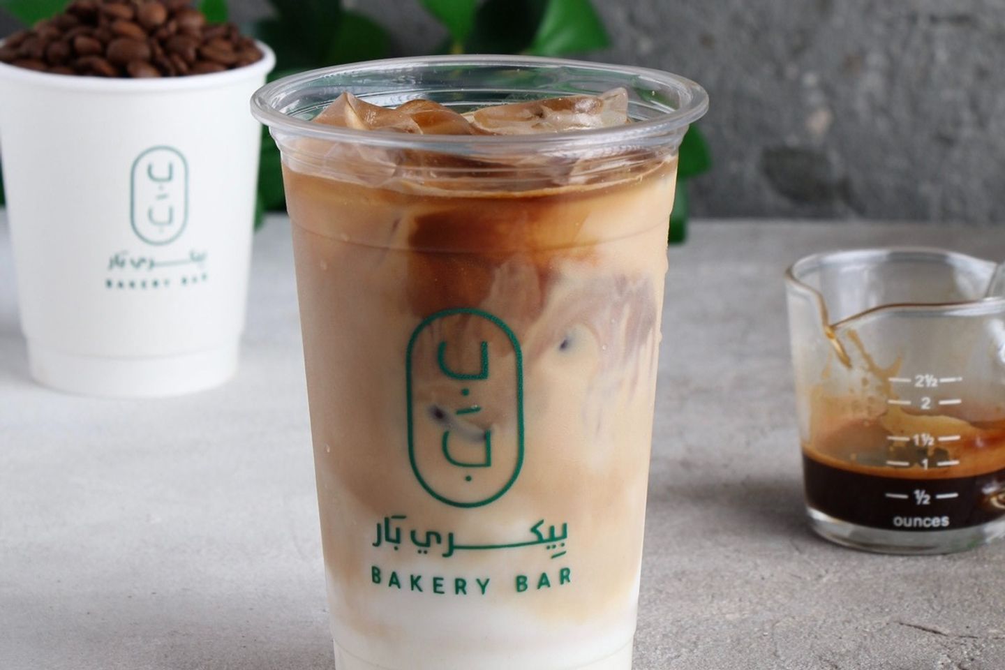 ايسد كراميل لاتيه