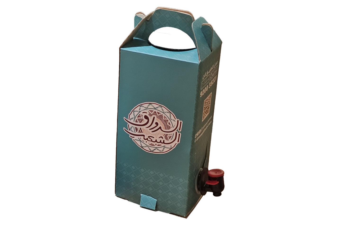 Arabic Coffee Thermos