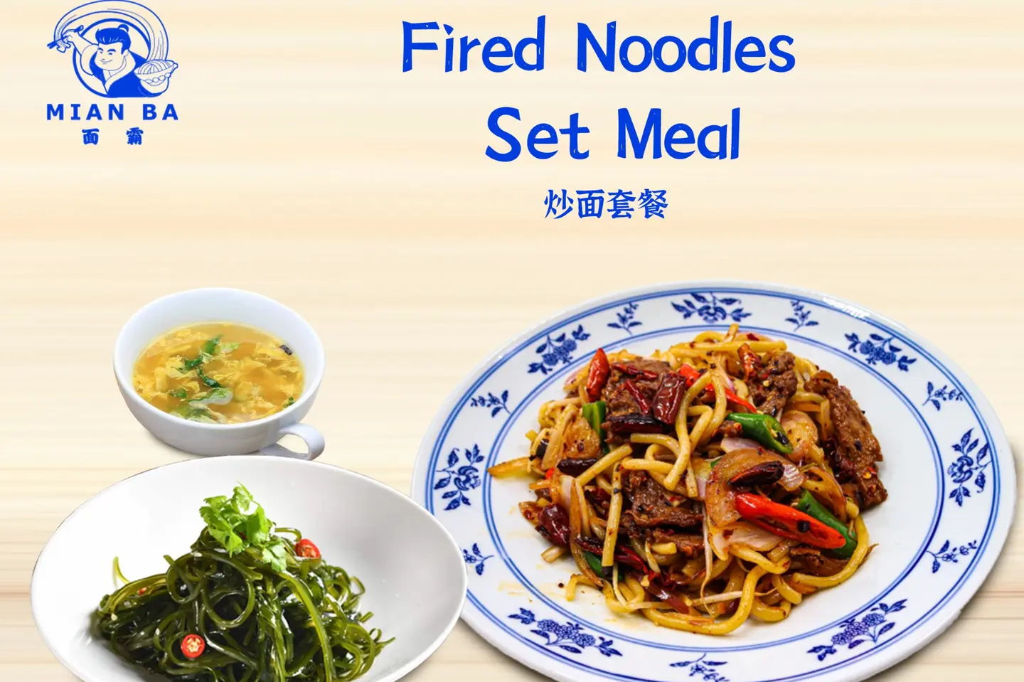 Fried Noodles Set Meal