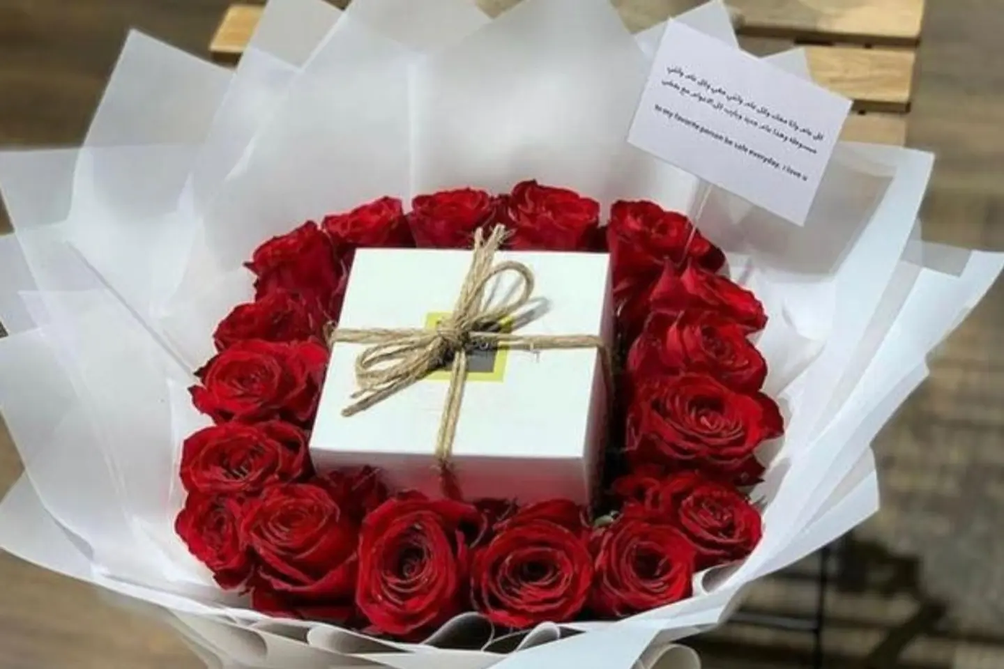بوكيه ساره