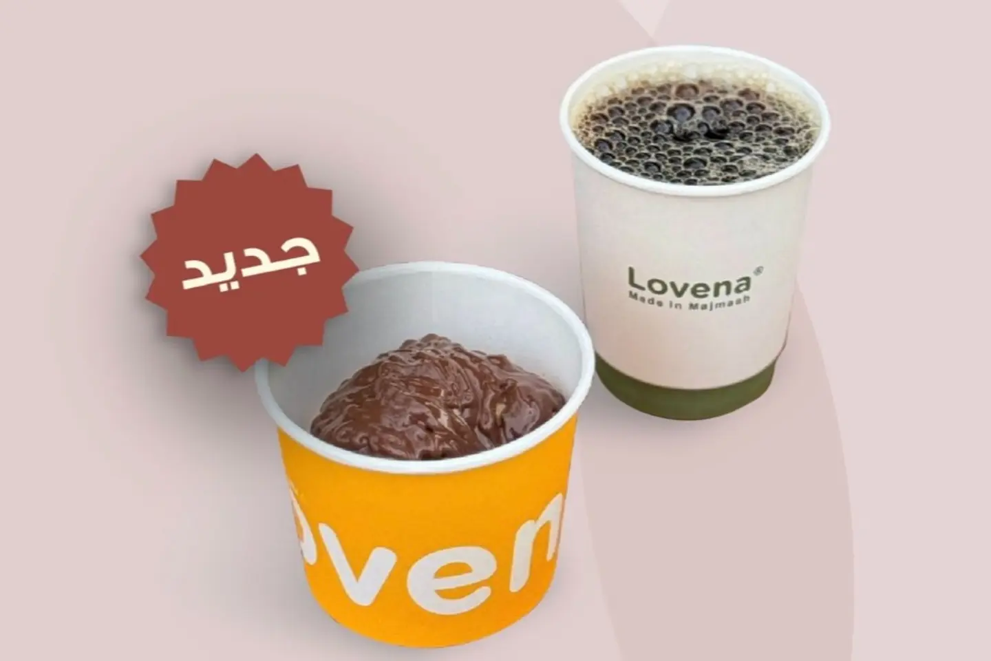 كومبو سكوب كوكيز