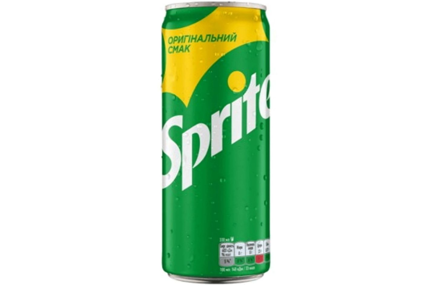 سبرايت