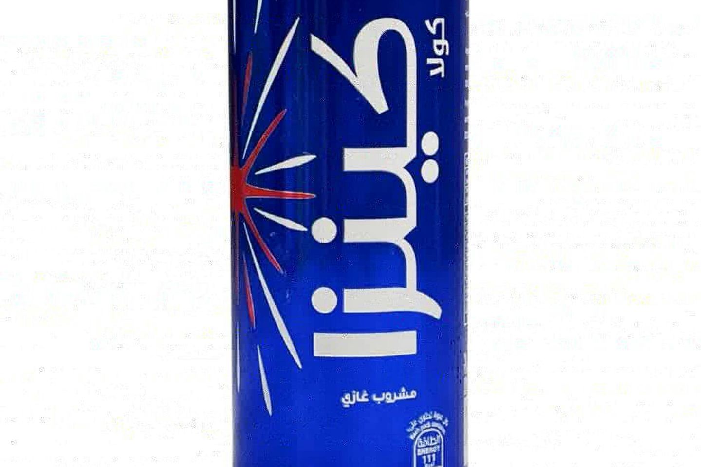 كينزا كولا